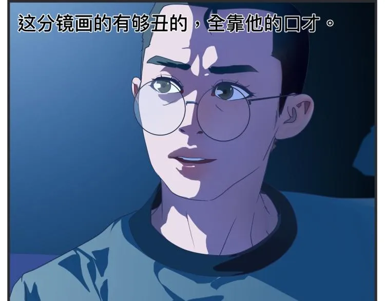 第十二话 剧中剧公开 第196页