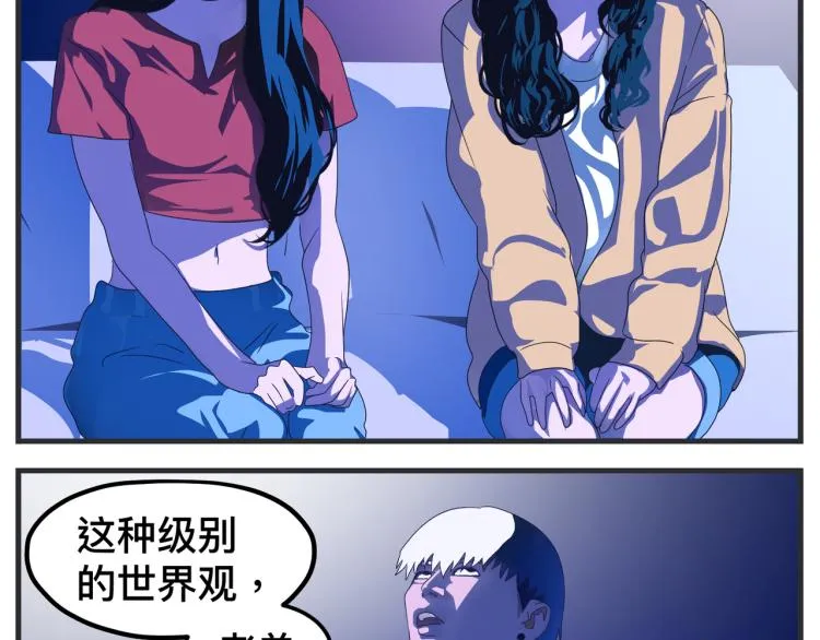 第十二话 剧中剧公开 第200页
