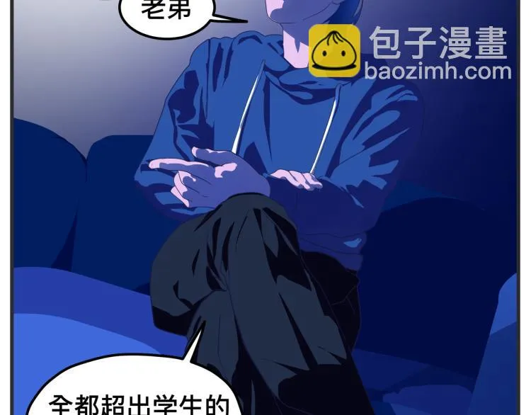 第十二话 剧中剧公开 第201页