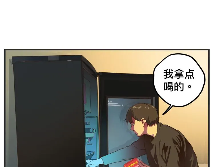 第十二话 剧中剧公开 第209页