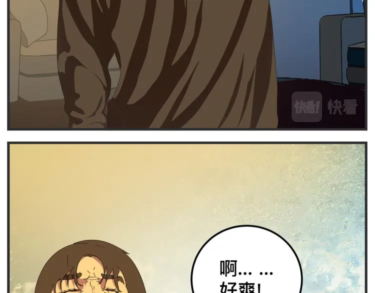 第十二话 剧中剧公开 第214页