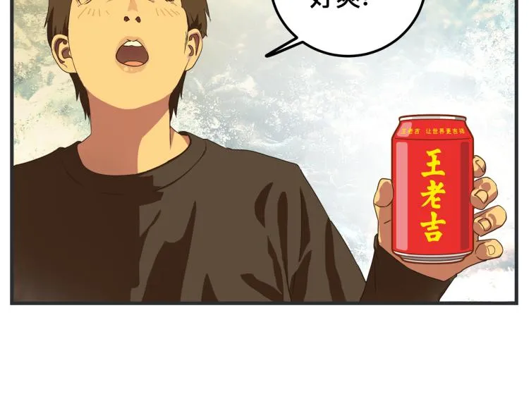 第十二话 剧中剧公开 第215页
