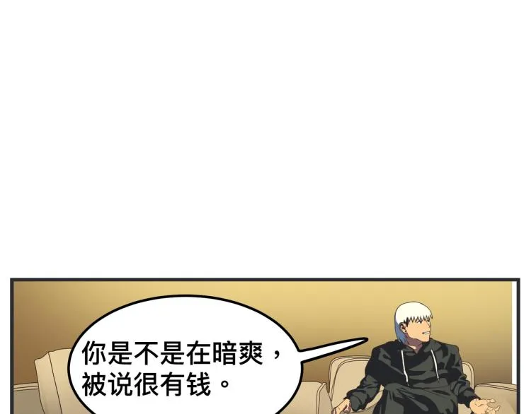 第十二话 剧中剧公开 第216页