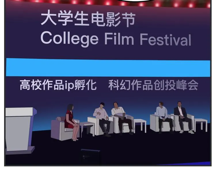 第十二话 剧中剧公开 第221页
