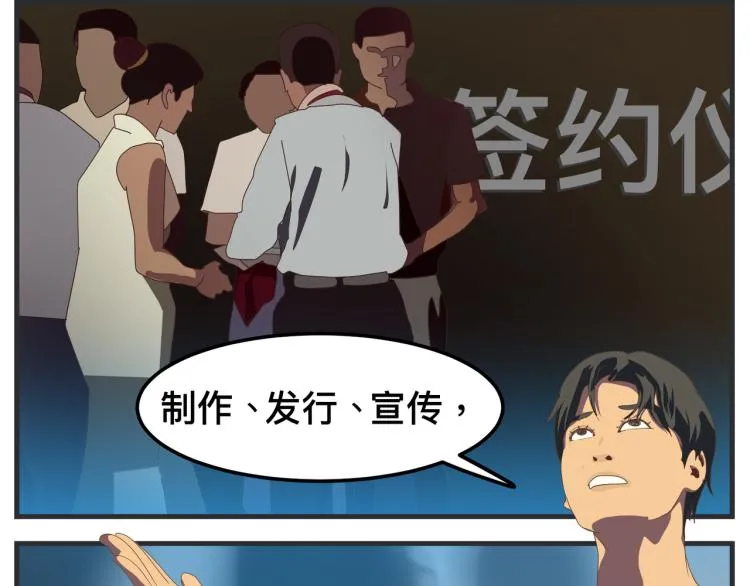 第十二话 剧中剧公开 第223页