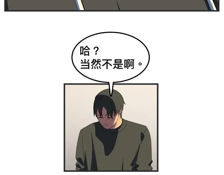 第十二话 剧中剧公开 第229页