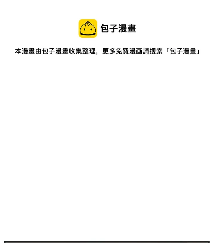 第十二话 剧中剧公开 第230页
