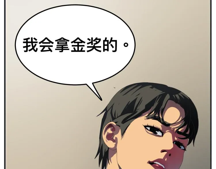第十二话 剧中剧公开 第231页