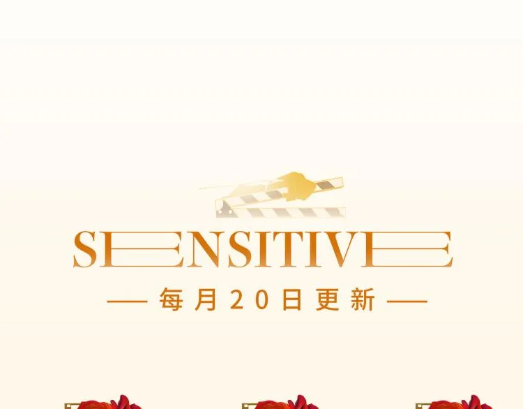 第十二话 剧中剧公开 第235页