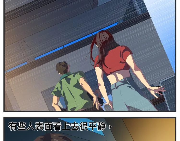 第十一话 痛苦能级 第8页