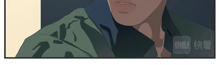 第十一话 痛苦能级 第29页