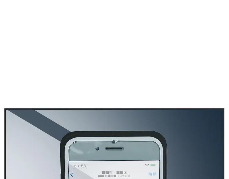 第十一话 痛苦能级 第50页