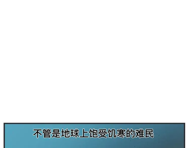 第十一话 痛苦能级 第64页