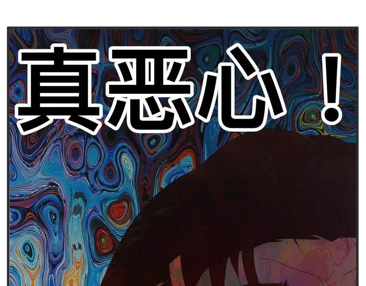 第十一话 痛苦能级 第83页