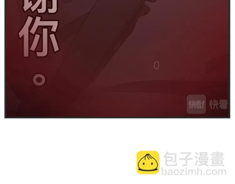 第十一话 痛苦能级 第94页