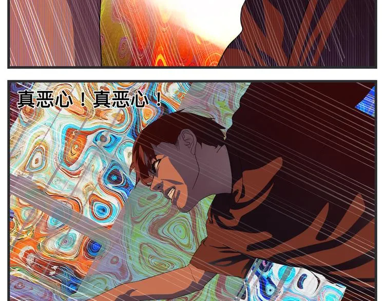 第十一话 痛苦能级 第99页