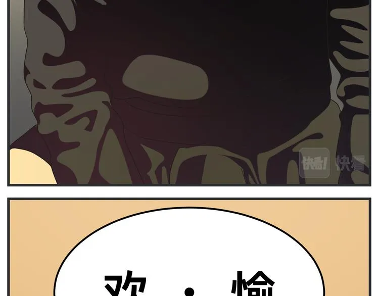 第十一话 痛苦能级 第125页