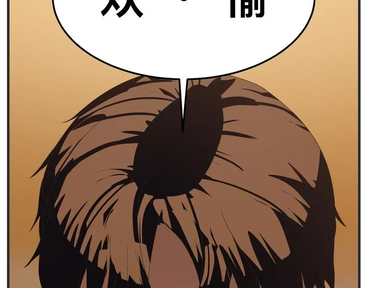 第十一话 痛苦能级 第126页