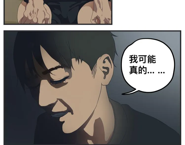 第十一话 痛苦能级 第155页
