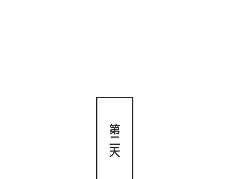 第十一话 痛苦能级 第168页