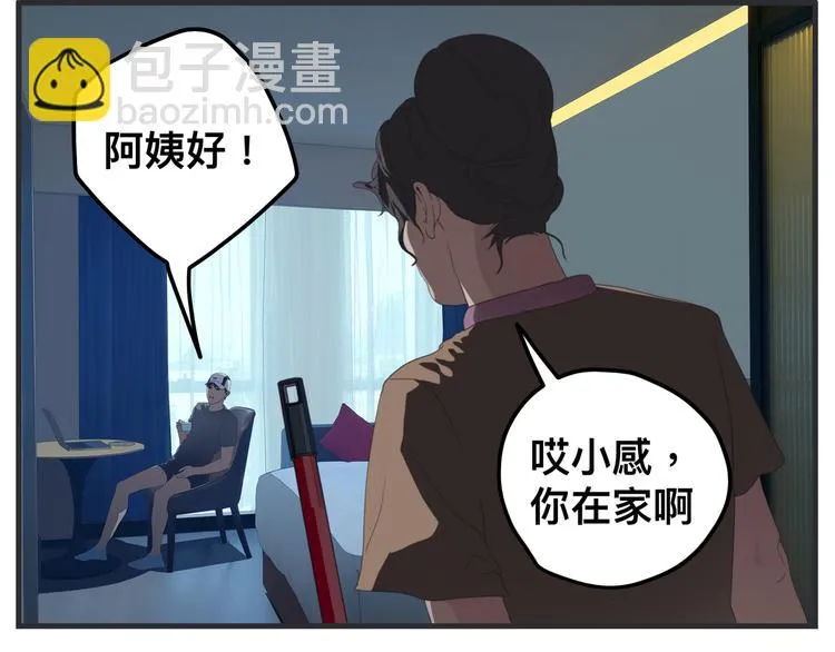 第十一话 痛苦能级 第183页