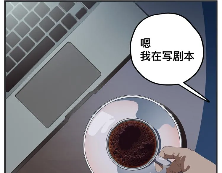 第十一话 痛苦能级 第184页