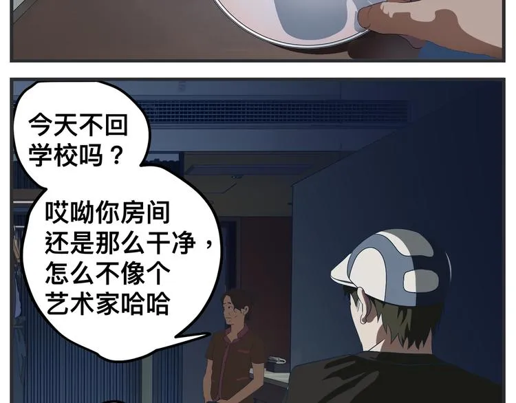 第十一话 痛苦能级 第185页
