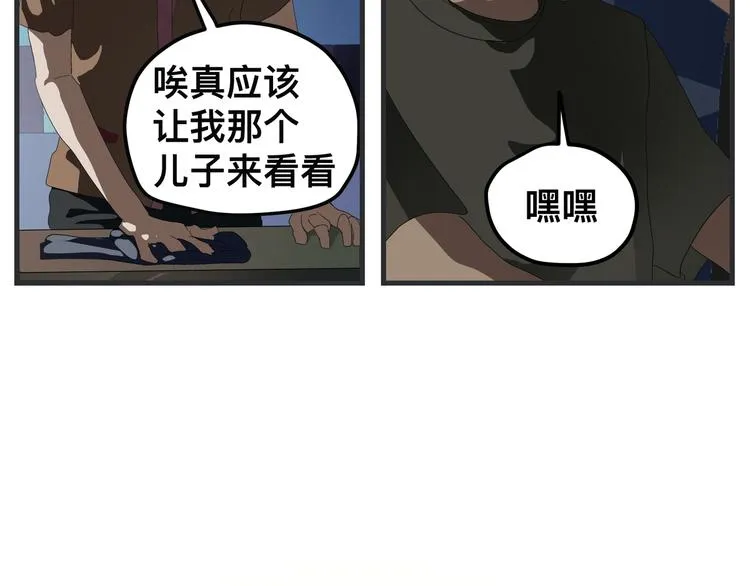 第十一话 痛苦能级 第187页