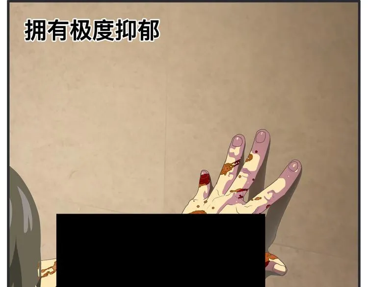 第十一话 痛苦能级 第194页