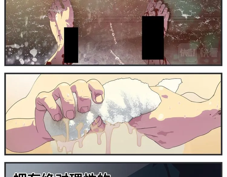 第十一话 痛苦能级 第196页