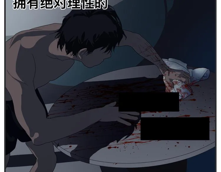 第十一话 痛苦能级 第197页