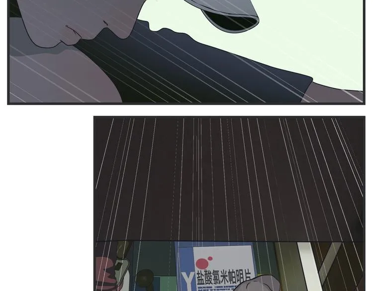 第十一话 痛苦能级 第224页