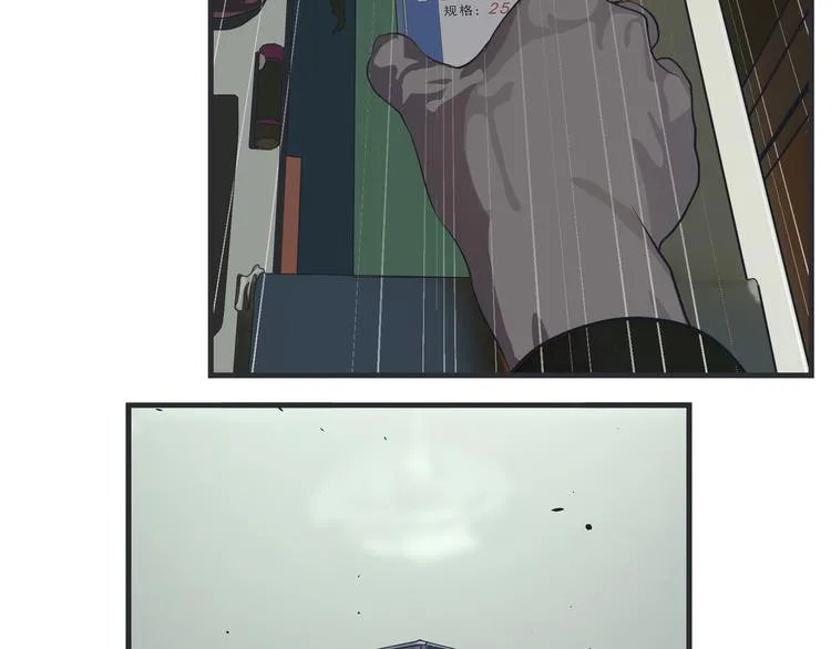 第十一话 痛苦能级 第225页