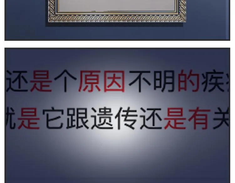 第十一话 痛苦能级 第234页