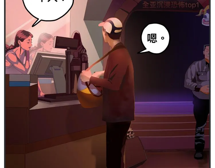 第十一话 痛苦能级 第250页