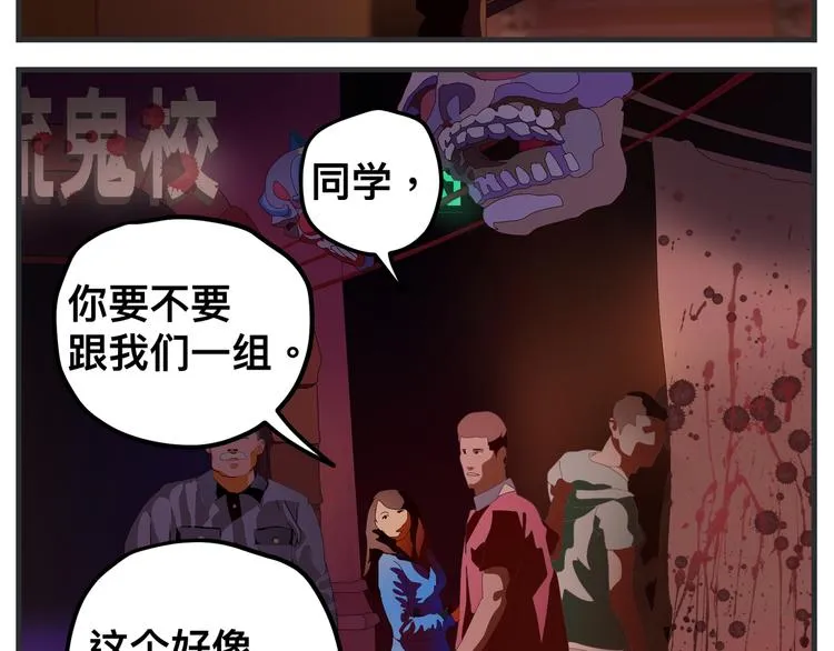 第十一话 痛苦能级 第251页