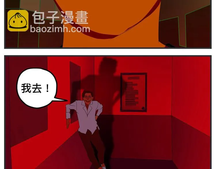 第十一话 痛苦能级 第258页