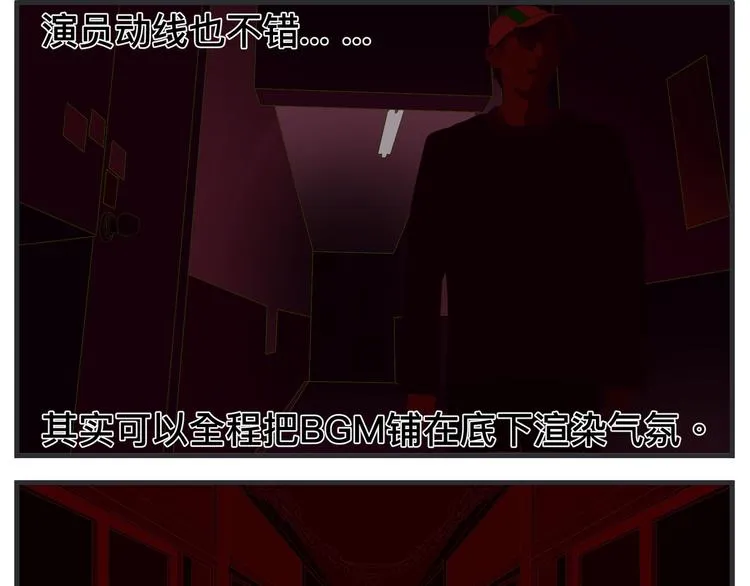 第十一话 痛苦能级 第260页