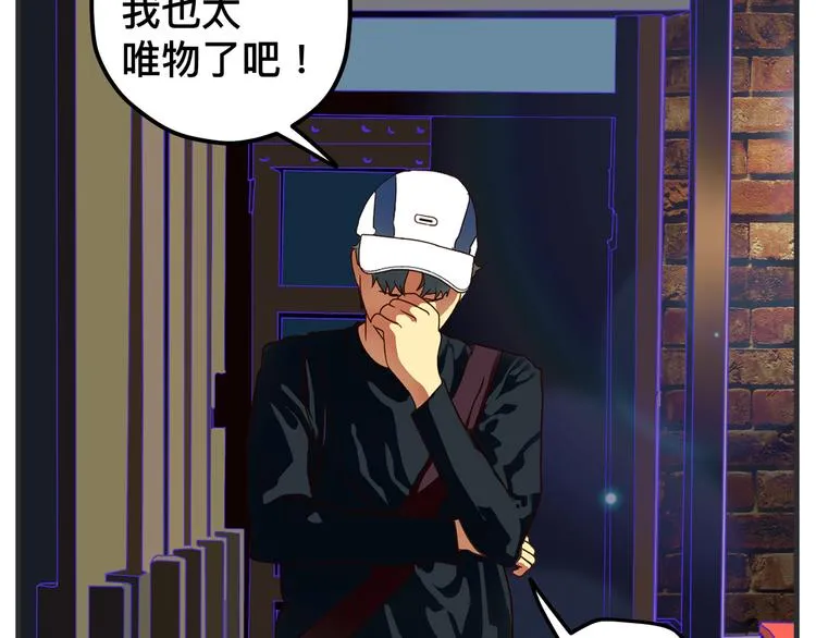 第十一话 痛苦能级 第265页