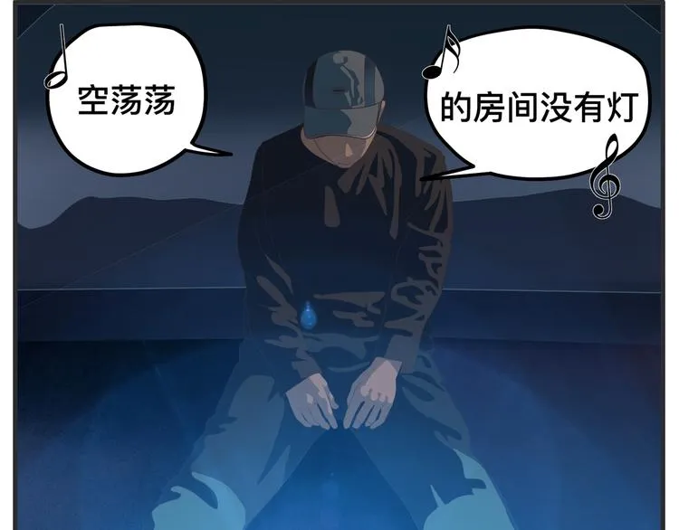 第十一话 痛苦能级 第271页