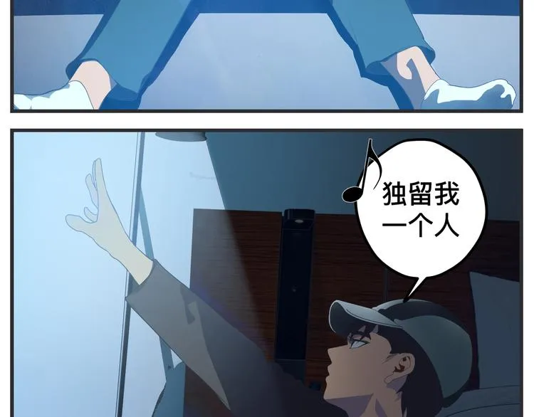 第十一话 痛苦能级 第272页