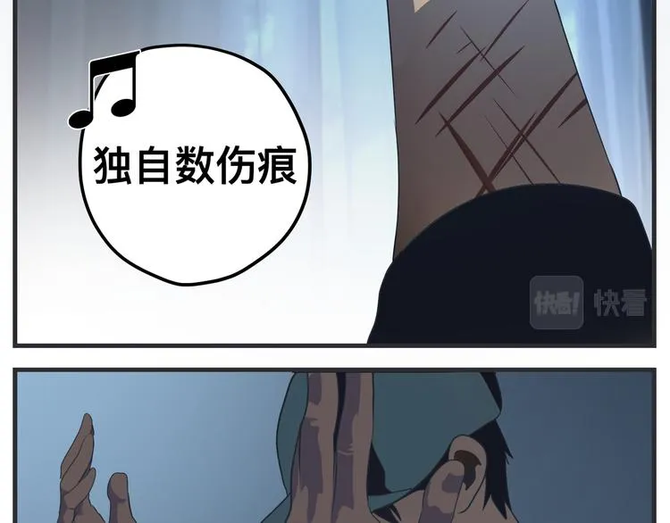 第十一话 痛苦能级 第275页