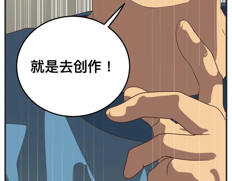 第十一话 痛苦能级 第292页