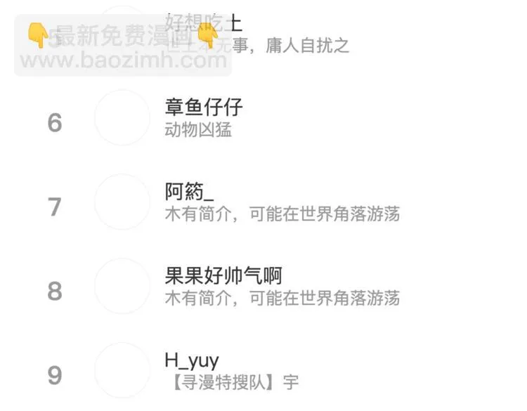 第十一话 痛苦能级 第298页