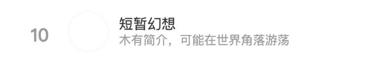 第十一话 痛苦能级 第299页