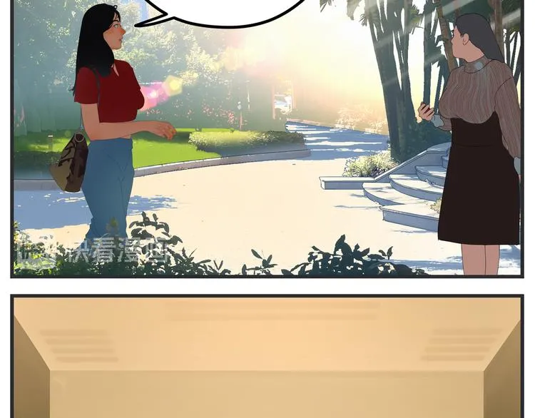 第十话 蹊跷 第20页