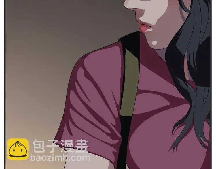 第十话 蹊跷 第29页