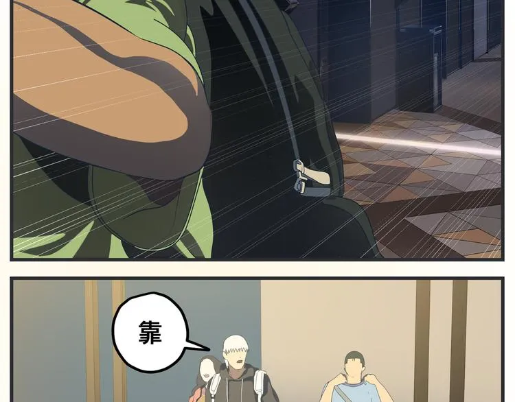 第十话 蹊跷 第33页