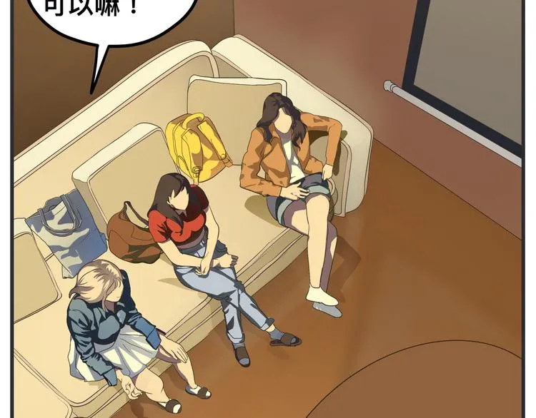 第十话 蹊跷 第111页