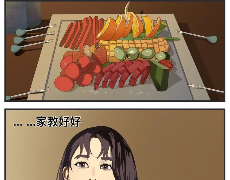 第十话 蹊跷 第114页